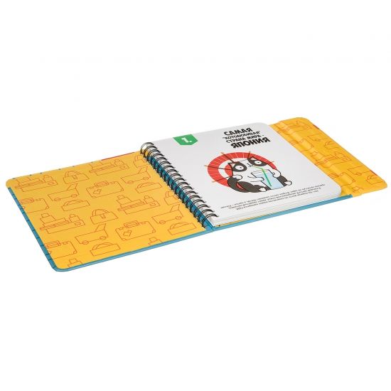 Мини-игры в дорогу "ВЕРЮ - НЕ ВЕРЮ" Bondibon - BONDIBON