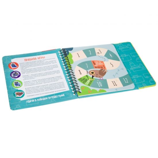 Компактные развивающие игры в дорогу. ИГРА-БРОДИЛКА. БОЛЬШОЕ ПУТЕШЕСТВИЕ - BONDIBON