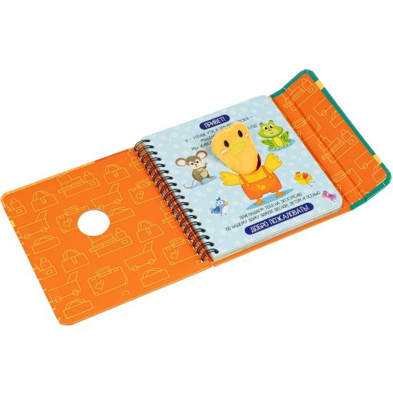 Мини-игры в дорогу для малышей "ИЗУЧАЕМ ВРЕМЕНА ГОДА" с игрушкой Bondibon - BONDIBON