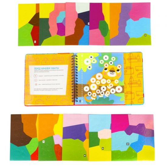 Мини-игры в дорогу "ОТКРЫТКИ-АППЛИКАЦИИ" 4, с наклейками Bondibon - BONDIBON