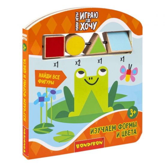 Мини-игры развивающие ИГРАЮ ГДЕ ХОЧУ "ИЗУЧАЕМ ФОРМЫ И ЦВЕТА" с деревянными фигурками Bondibon - BONDIBON