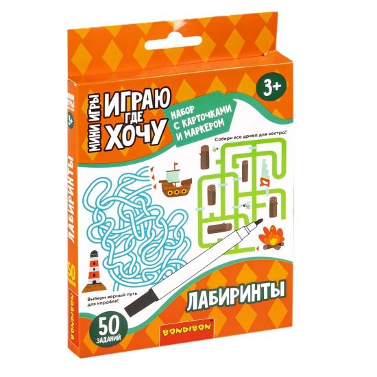 Мини-игры с карточками и маркером ИГРАЮ ГДЕ ХОЧУ "ЛАБИРИНТЫ" многоразовые, Bondibon - BONDIBON