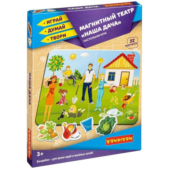 Магнитный театр "Наша дача" 52 магнита Играй Думай Твори Bondibon - BONDIBON