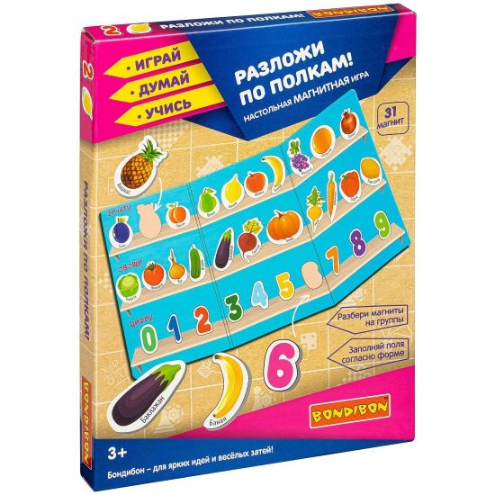 Магнитная игра "Разложи по полкам!" 31 магнит, Играй Думай Учись Bondibon - BONDIBON