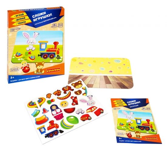 Магнитная игра "СЛОЖИ ИГРУШКУ!" 28 магнитов, 2 игровых поля Играй Думай Твори Bondibon - BONDIBON