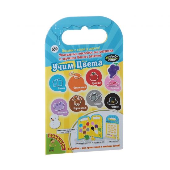 Набор наклеек Bondibon Нано-стикер "Учим цвета" - BONDIBON