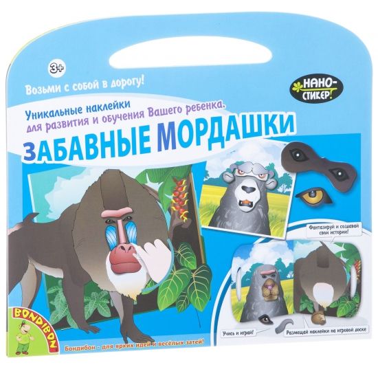 Набор наклеек Bondibon Нано-стикер "Забавные мордашки" - BONDIBON