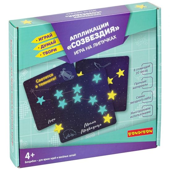 Настольная игра на липучках АППЛИКАЦИИ "СОЗВЕЗДИЯ" 2 в 1 Играй Думай Твори Bondibon - BONDIBON