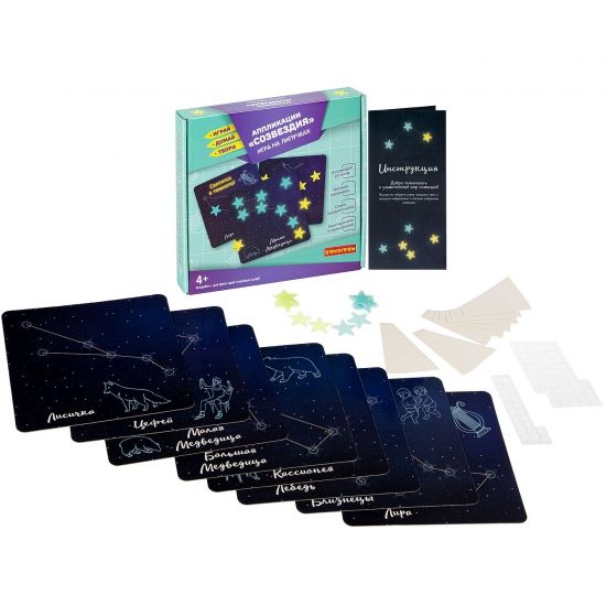 Настольная игра на липучках АППЛИКАЦИИ "СОЗВЕЗДИЯ" 2 в 1 Играй Думай Твори Bondibon - BONDIBON