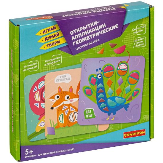 Настольная игра "ОТКРЫТКИ-АППЛИКАЦИИ ГЕОМЕТРИЧЕСКИЕ" Играй Думай Твори Bondibon - BONDIBON