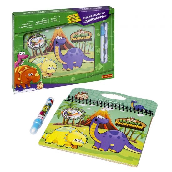 Настольная игра ВОДНЫЕ РАСКРАСКИ "ДИНОЗАВРЫ" 4 сюжета и задания Играй Думай Твори Bondibon - BONDIBON
