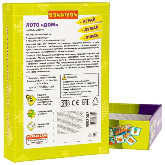 Настольная игра ЛОТО "ДОМ" Играй Думай Учись Bondibon - BONDIBON