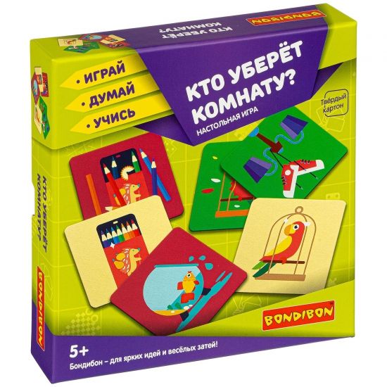 Настольная игра "КТО УБЕРЁТ КОМНАТУ?" Играй Думай Учись Bondibon - BONDIBON