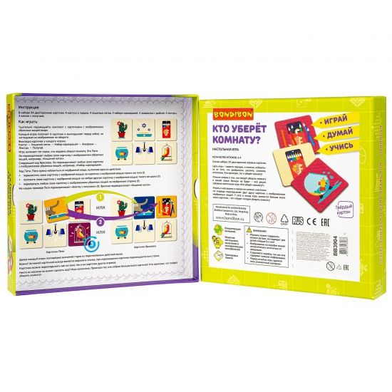 Настольная игра "КТО УБЕРЁТ КОМНАТУ?" Играй Думай Учись Bondibon - BONDIBON