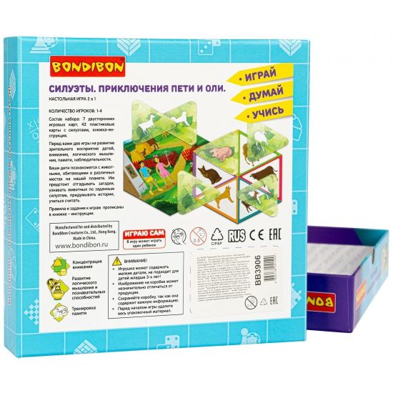 Настольная игра "ПРИКЛЮЧЕНИЯ ПЕТИ И ОЛИ. СИЛУЭТЫ" 2 в 1 Играй Думай Учись Bondibon - BONDIBON