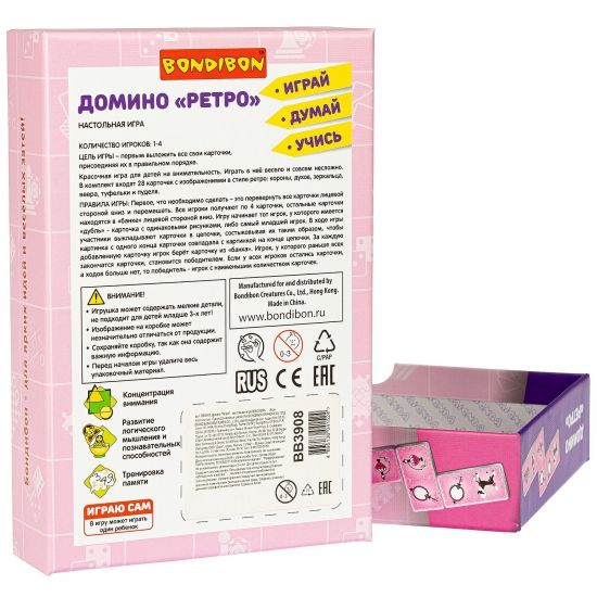 Настольная игра ДОМИНО "РЕТРО" Играй Думай Учись Bondibon - BONDIBON