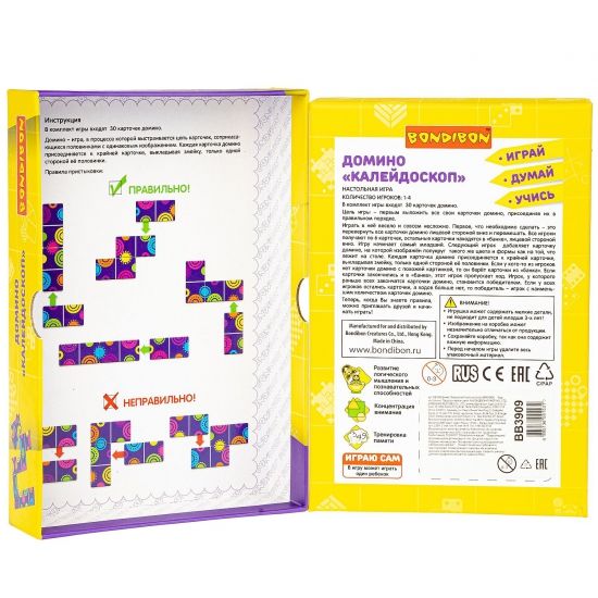 Настольная игра ДОМИНО "КАЛЕЙДОСКОП" Играй Думай Учись Bondibon - BONDIBON