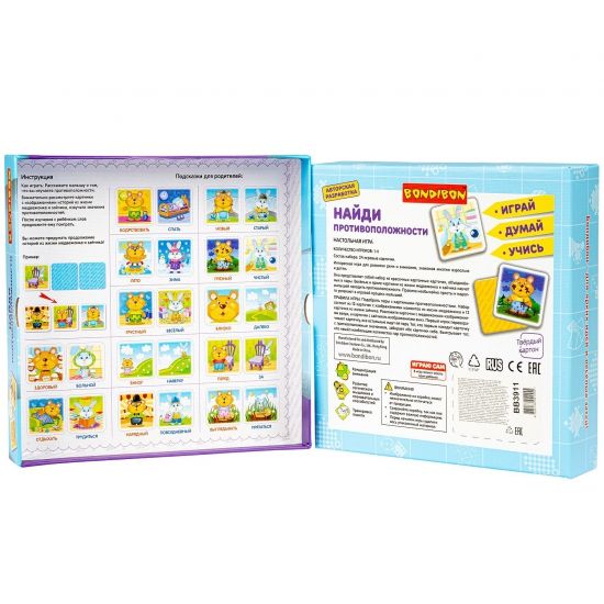Настольная игра "НАЙДИ ПРОТИВОПОЛОЖНОСТИ" Играй Думай Учись Bondibon - BONDIBON