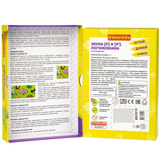 Настольная игра "ЛОГОМОЗАИКА.ЗВУКИ [Р] И [Р']" Играй Думай Учись Bondibon - BONDIBON