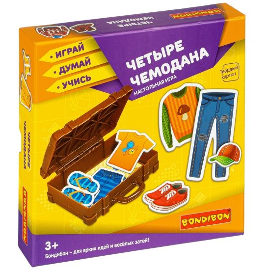 Настольная игра "ЧЕТЫРЕ ЧЕМОДАНА" Играй Думай Учись Bondibon - BONDIBON