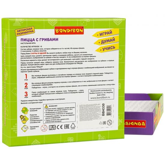 Настольная игра "ПИЦЦА С ГРИБАМИ" 3 в 1 Играй Думай Учись Bondibon - BONDIBON