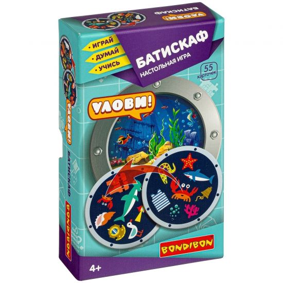 Настольная игра УЛОВИ! "БАТИСКАФ" 6 в 1 Играй Думай Учись Bondibon - BONDIBON