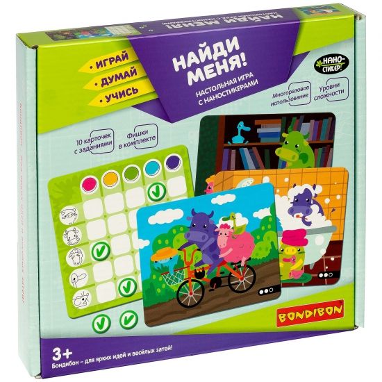Настольная игра "НАЙДИ МЕНЯ!" с наностикерами Играй Думай Учись Bondibon - BONDIBON