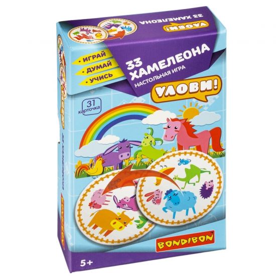 Настольная игра УЛОВИ! "33 ХАМЕЛЕОНА" 6 в 1 Играй Думай Учись Bondibon - BONDIBON