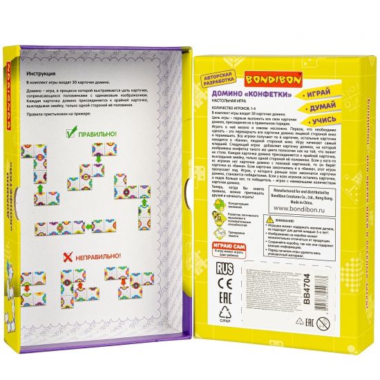 Настольная игра ДОМИНО "КОНФЕТКИ" Играй Думай Учись Bondibon - BONDIBON