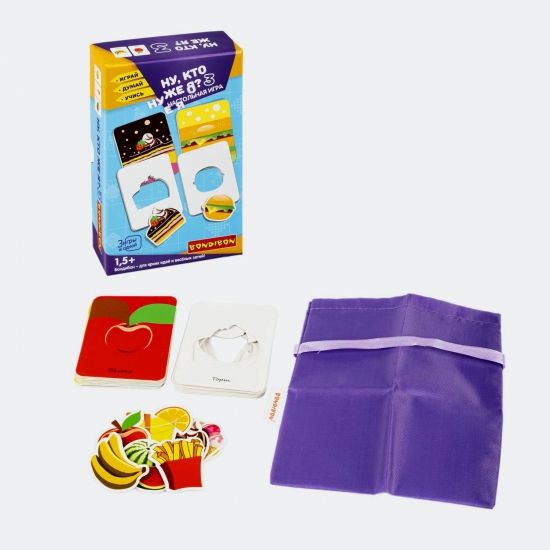 Настольная игра "НУ, КТО ЖЕ Я? 3" 3 в 1 Играй Думай Учись Bondibon - BONDIBON