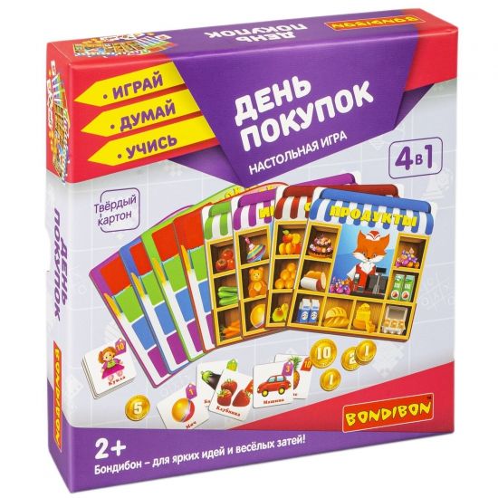Настольная игра "ДЕНЬ ПОКУПОК" 4 в 1 Играй Думай Учись Bondibon - BONDIBON