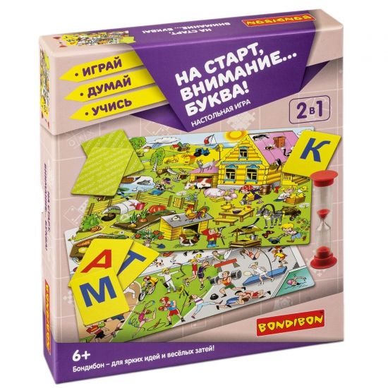 Настольная игра "НА СТАРТ, ВНИМАНИЕ…БУКВА!" 2 в 1 Играй Думай Учись Bondibon - BONDIBON
