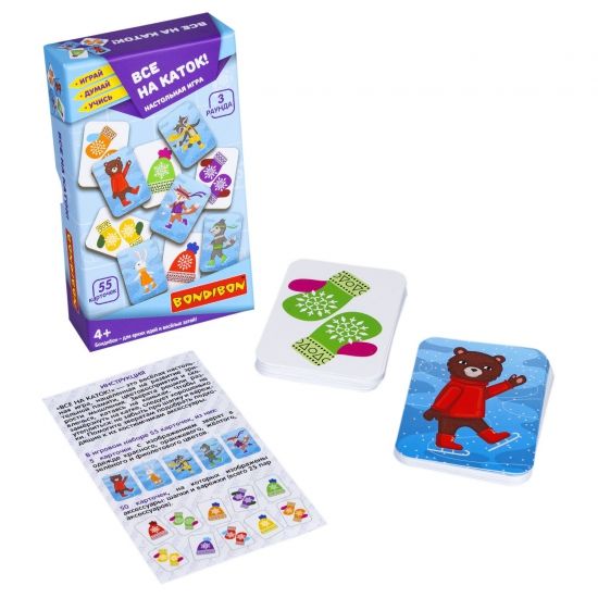 Настольная игра "ВСЕ НА КАТОК!" 3 раунда Играй Думай Учись Bondibon - BONDIBON