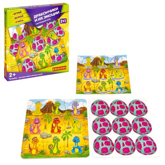 Настольная игра "ДРАКОНЧИКИ И ИХ ЭМОЦИИ" Играй Думай Учись Bondibon - BONDIBON