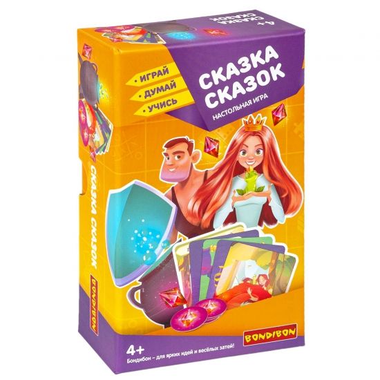 Настольная игра "СКАЗКА СКАЗОК" Играй Думай Учись Bondibon - BONDIBON