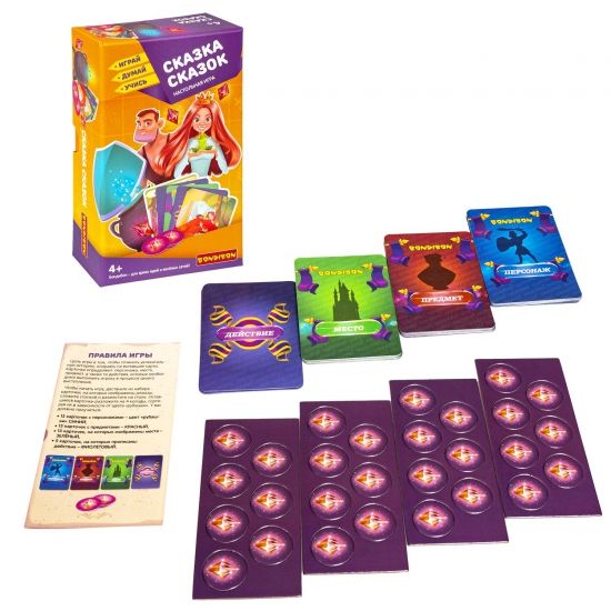 Настольная игра "СКАЗКА СКАЗОК" Играй Думай Учись Bondibon - BONDIBON