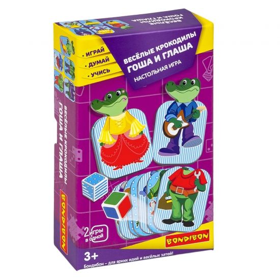 Настольная игра "ВЕСЁЛЫЕ КРОКОДИЛЫ ГОША И ГЛАША" 2 в 1 Играй Думай Учись Bondibon - BONDIBON
