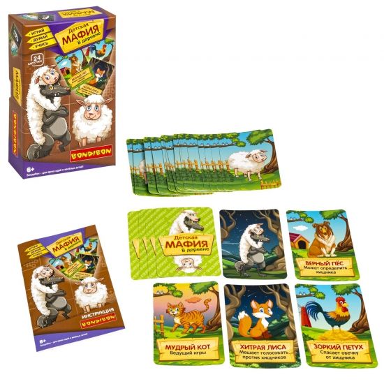 Настольная игра "Детская МАФИЯ В ДЕРЕВНЕ" Играй Думай Учись Bondibon - BONDIBON