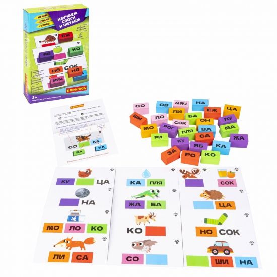 Настольная игра "ИЗУЧАЕМ СЛОГИ И ЧИТАЕМ" Играй Думай Учись Bondibon - BONDIBON