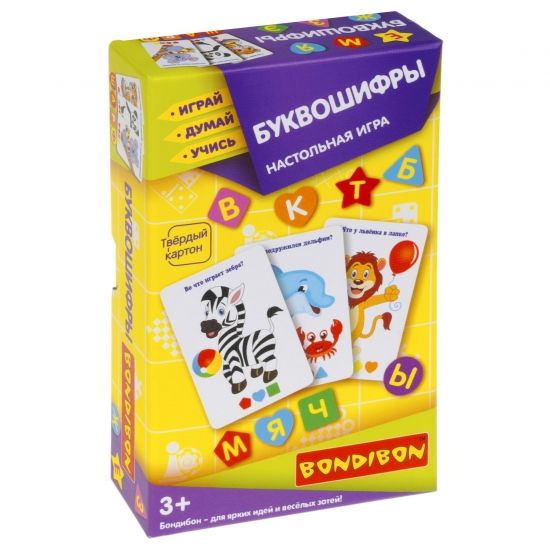 Настольная игра "БУКВОШИФРЫ" Играй Думай Учись Bondibon - BONDIBON