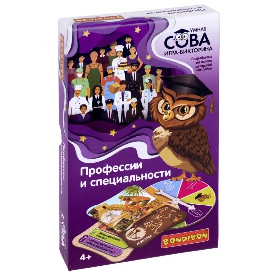 Игра-викторина «ПРОФЕССИИ И СПЕЦИАЛЬНОСТИ» Умная Сова Bondibon - BONDIBON