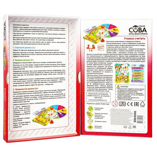 Игра-викторина «УЧИМСЯ СЧИТАТЬ» Умная Сова Bondibon - BONDIBON