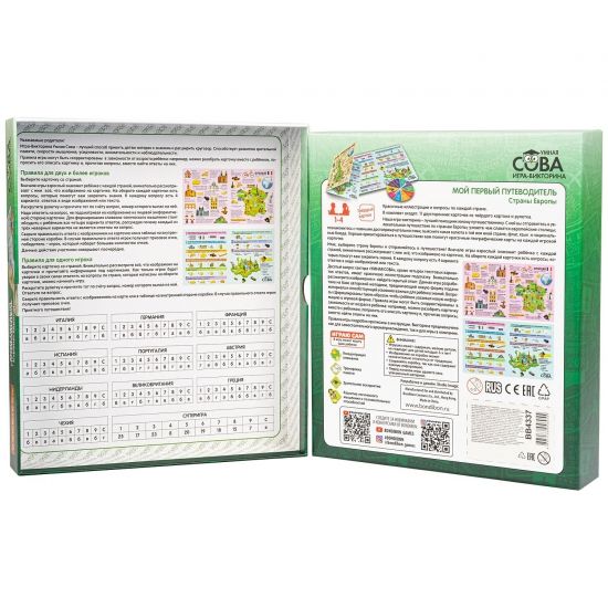 Игра-викторина "МОЙ ПЕРВЫЙ ПУТЕВОДИТЕЛЬ. СТРАНЫ ЕВРОПЫ" Умная Сова Bondibon - BONDIBON