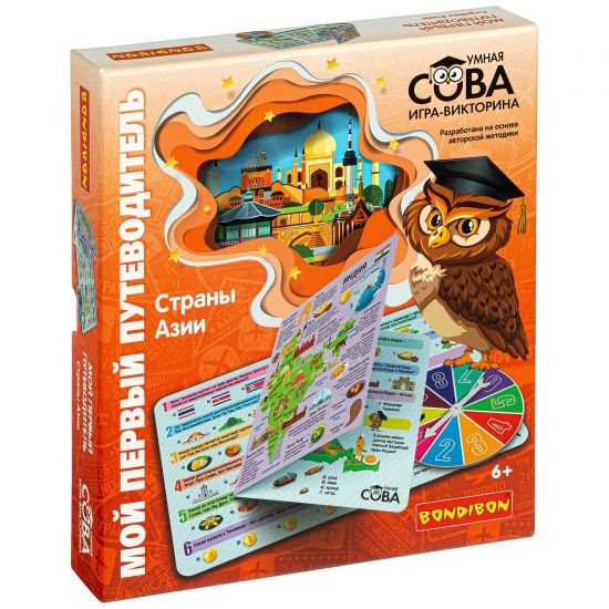 Игра-викторина "МОЙ ПЕРВЫЙ ПУТЕВОДИТЕЛЬ. СТРАНЫ АЗИИ" Умная сова Bondibon - BONDIBON