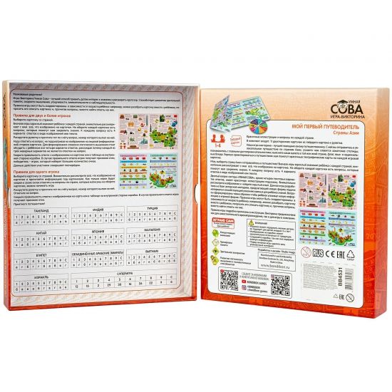 Игра-викторина "МОЙ ПЕРВЫЙ ПУТЕВОДИТЕЛЬ. СТРАНЫ АЗИИ" Умная сова Bondibon - BONDIBON