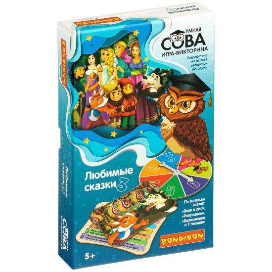 Игра-викторина "ЛЮБИМЫЕ СКАЗКИ 3" Умная Сова Bondibon - BONDIBON