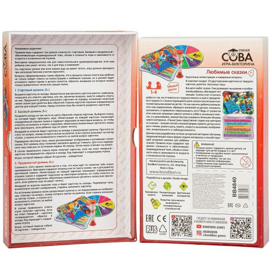 Игра-викторина "ЛЮБИМЫЕ СКАЗКИ 4" Умная Сова Bondibon - BONDIBON