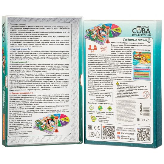 Игра-викторина "ЛЮБИМЫЕ СКАЗКИ 5" Умная Сова Bondibon - BONDIBON