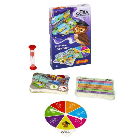 Игра-викторина "ИЗУЧАЕМ ТРАНСПОРТ" Умная сова Bondibon - BONDIBON