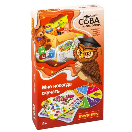 Игра-викторина "МНЕ НЕКОГДА СКУЧАТЬ" Умная сова Bondibon - BONDIBON